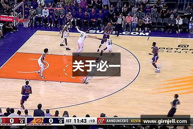 关于乐玩体育